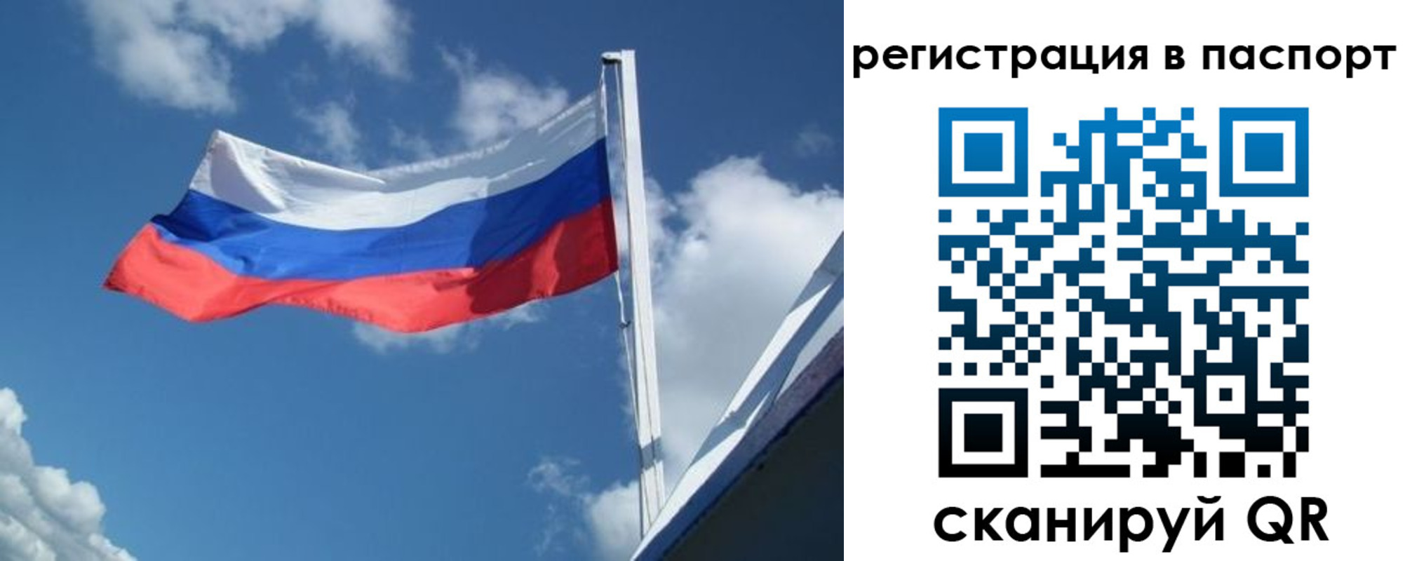 временная регистрация гарантия в Благодарном